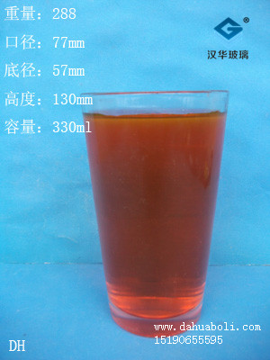 330ml玻璃杯