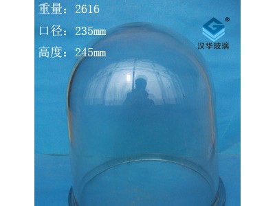 玻璃灯罩船用