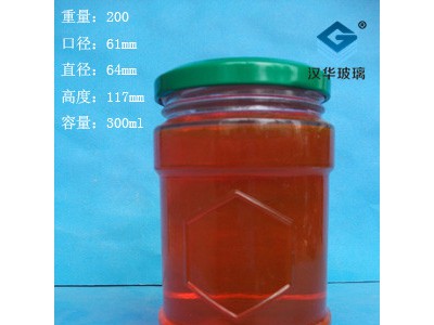 徐州生产300ml出口玻璃蜂蜜瓶