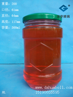 300ml蜂蜜瓶