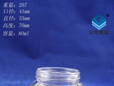 徐州生产80ml心形膏霜玻璃瓶