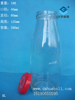 290ml饮料瓶