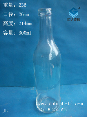 300ml汽水瓶