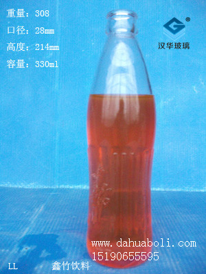 330ml汽水瓶