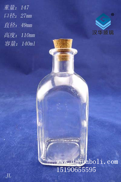 140ml长方形香薰瓶