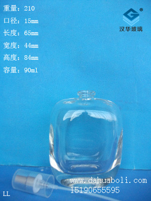 90ml香水瓶1