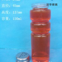 150ml胡椒粉玻璃瓶调料玻璃瓶