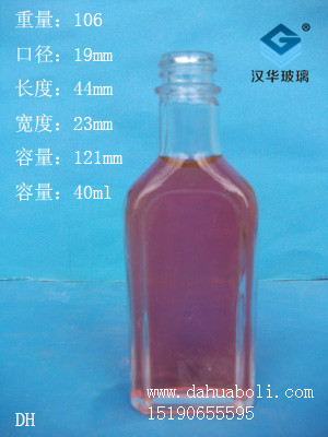 40ml精油瓶