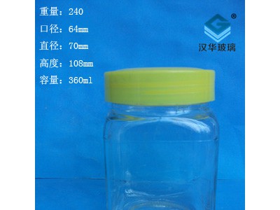 360ml方形蜂蜜玻璃瓶生产厂家