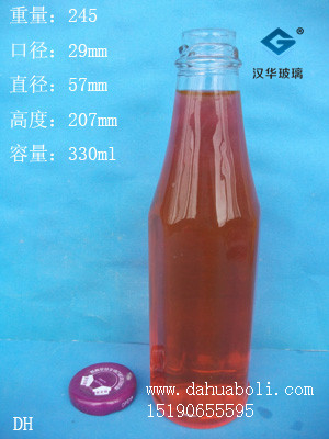 330ml饮料瓶3