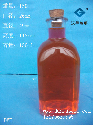 150ml方形香薰瓶