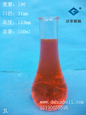 150ml香薰瓶