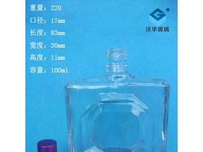 徐州生产100ml方形玻璃香水瓶