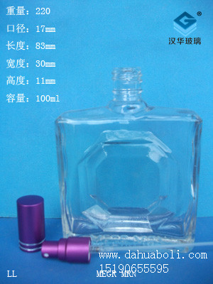 100ml香水瓶1