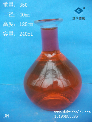 240ml试剂瓶