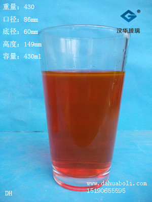 430ml玻璃杯