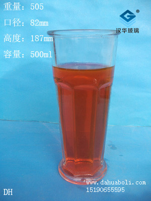 500ml啤酒杯