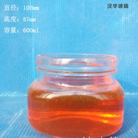 厂家直销600ml方形玻璃密封罐