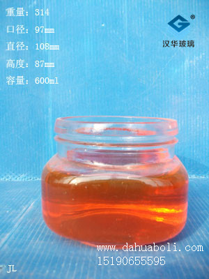 600ml方形玻璃罐