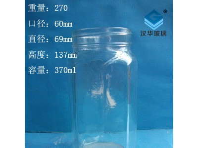 370ml蜂蜜玻璃瓶生产厂家