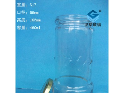 徐州生产460ml罐头玻璃瓶价格