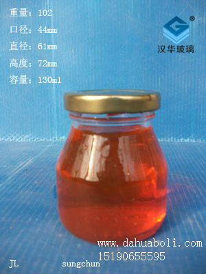 130ml酱菜瓶