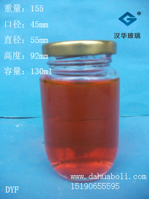 130ml酱菜瓶1