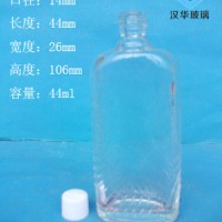 徐州生产40ml风油精玻璃瓶
