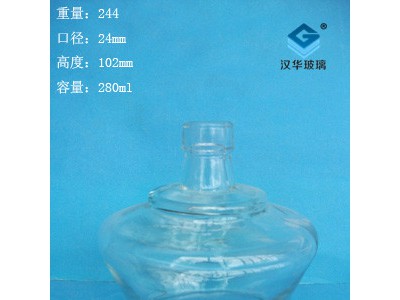 250ml酒精灯玻璃瓶生产
