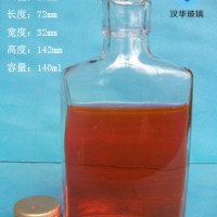 厂家直销140ml玻璃劲酒瓶