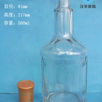 厂家直销500ml玻璃酒瓶一斤装酒瓶
