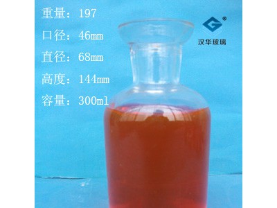 300ml玻璃试剂瓶生产厂家