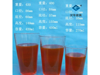 徐州生产果汁玻璃杯牛奶杯玻璃水杯