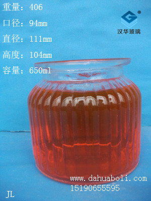 650ml竖条玻璃罐
