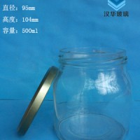 徐州生产500ml广口罐头玻璃瓶酱菜玻璃瓶
