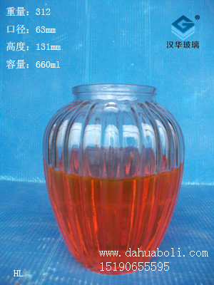 660ml竖条纹玻璃罐