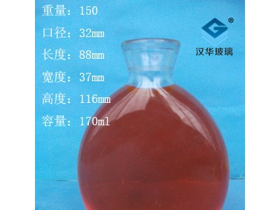徐州生产170ml扁香薰玻璃瓶