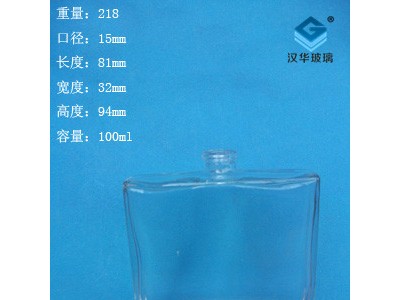 热销100ml高档喷雾香水玻璃瓶