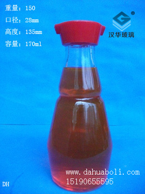170ml调料瓶1