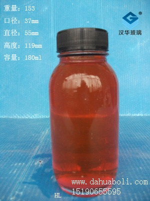 180ml枇杷膏瓶