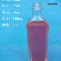 厂家直销50ml扁精油玻璃瓶