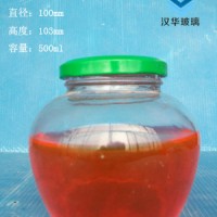 厂家直销500ml广口罐头玻璃瓶