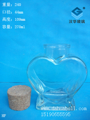 270ml心型工艺瓶