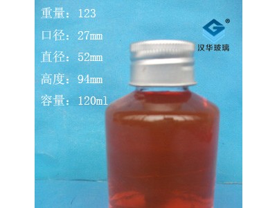 徐州生产120ml圆形玻璃空酒瓶