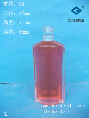 55ml精油瓶