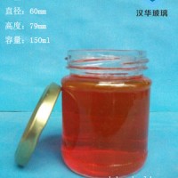 热销150ml广口玻璃酱菜瓶