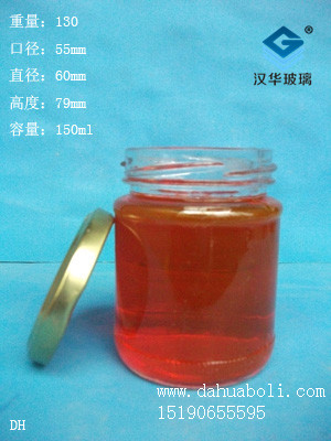 150ml酱菜瓶1