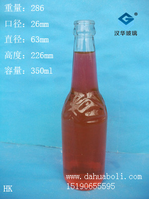 350ml汽水瓶1
