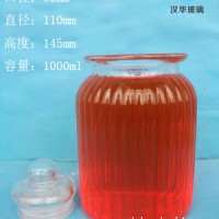 徐州生产1000ml竖条玻璃储物罐