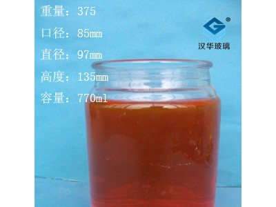 770ml圆形透明玻璃出口蜡烛玻璃罐